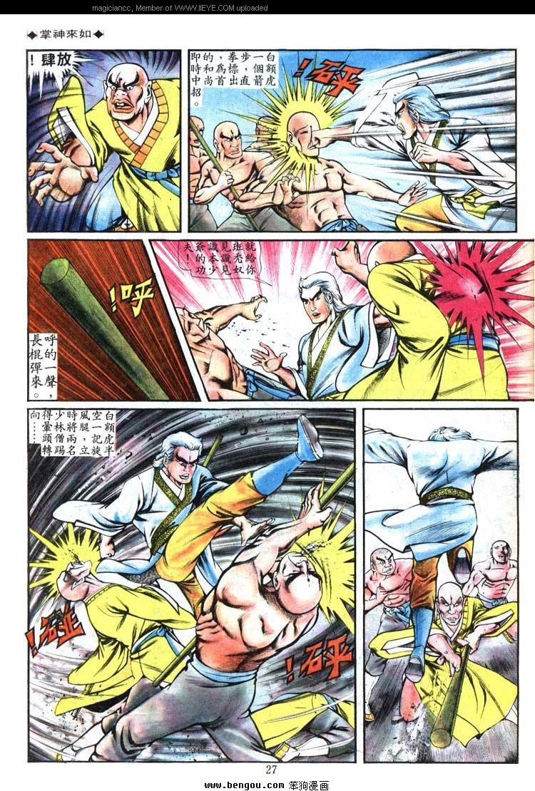 第89卷