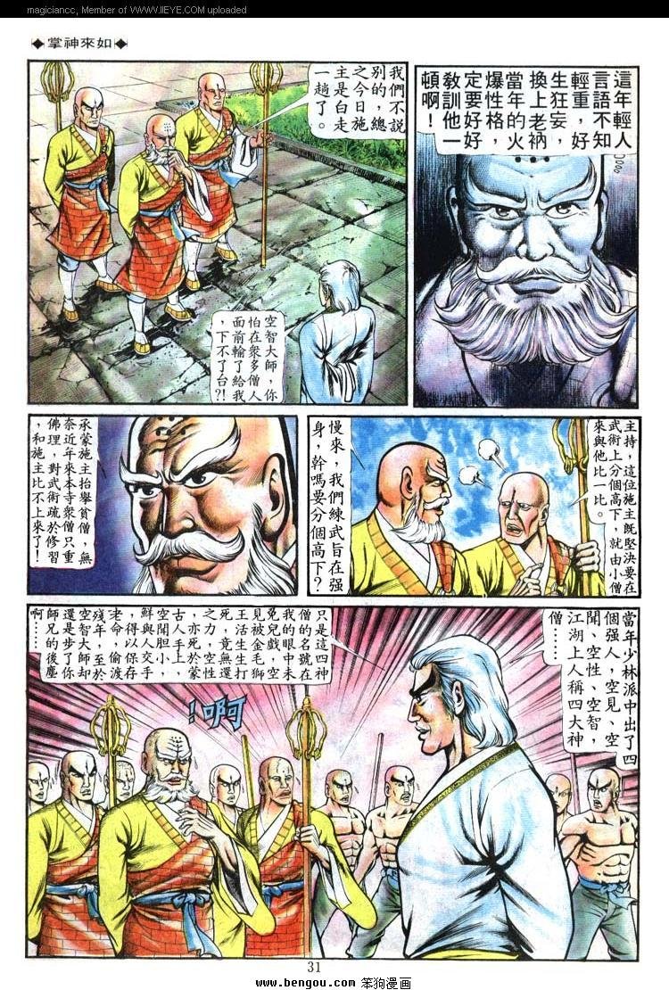 第89卷