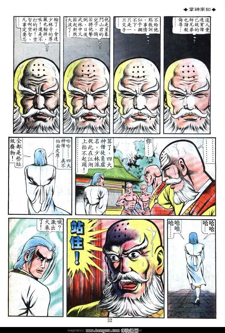 第89卷