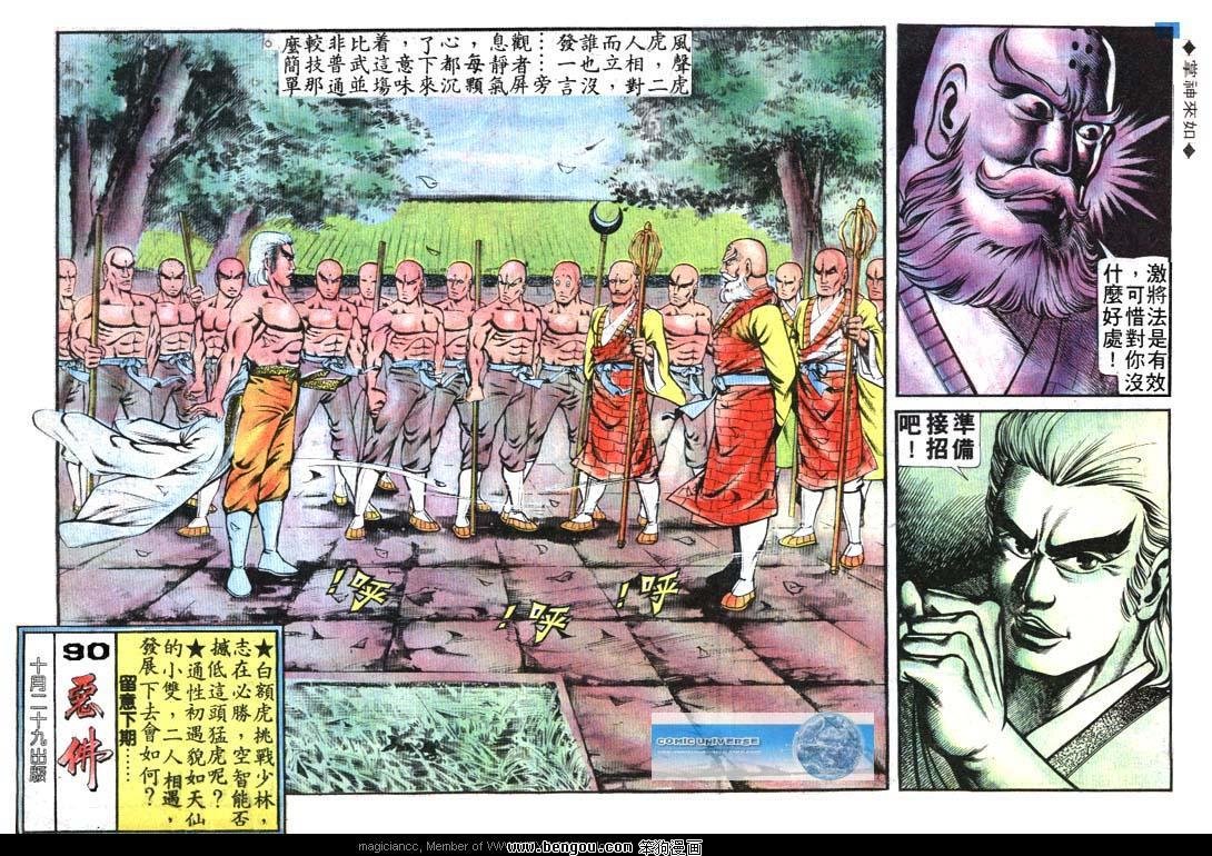 第89卷