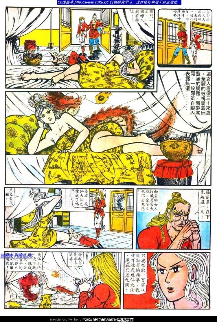 第9卷