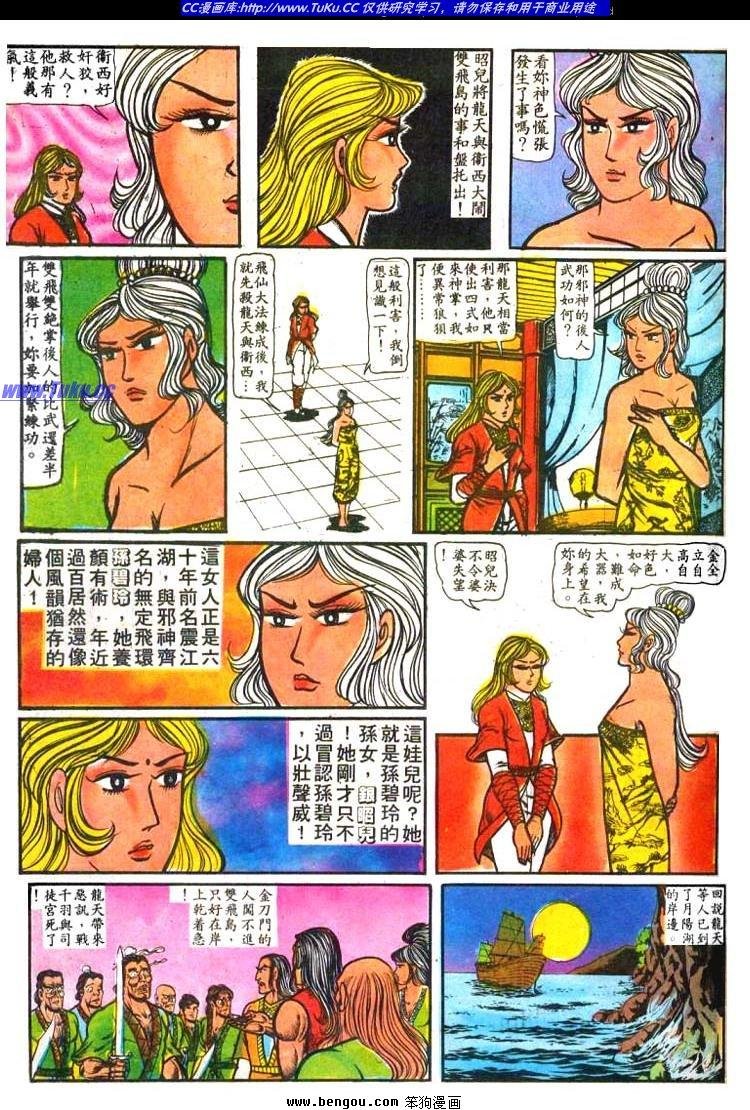 第9卷