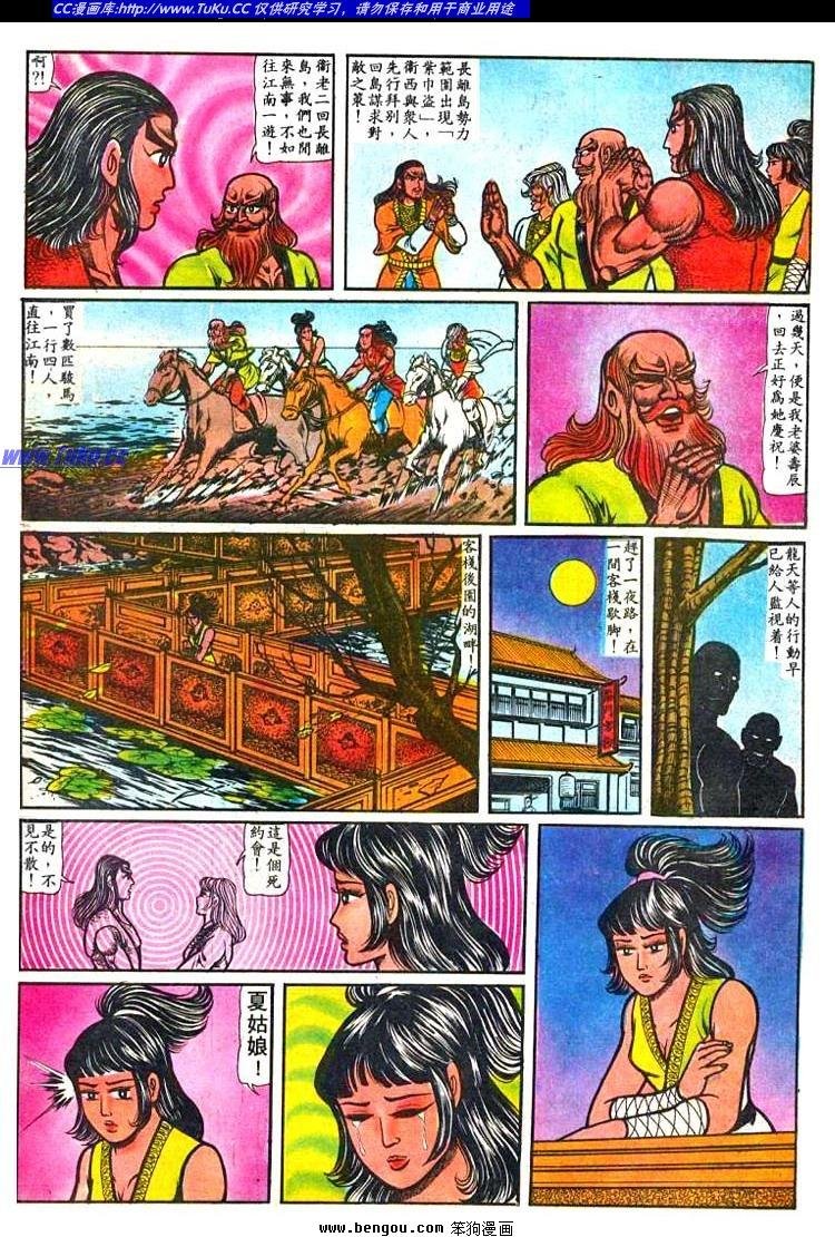 第9卷