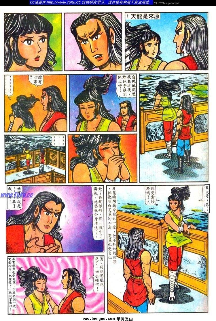 第9卷