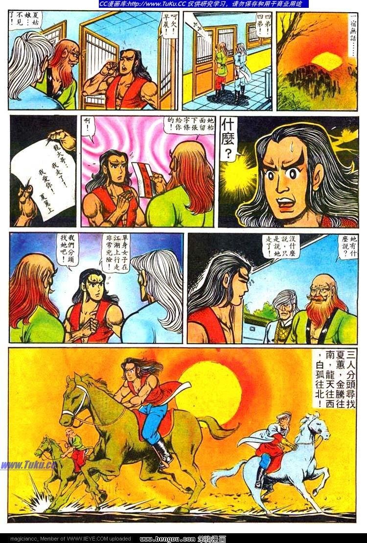 第9卷