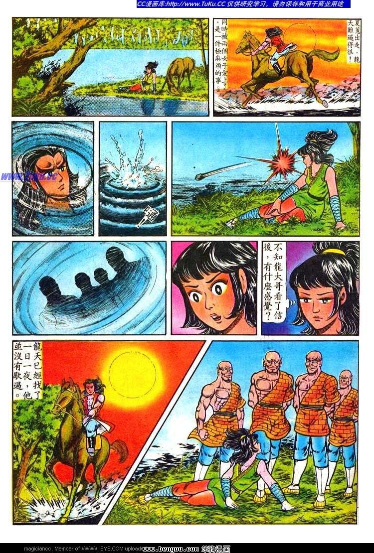 第9卷