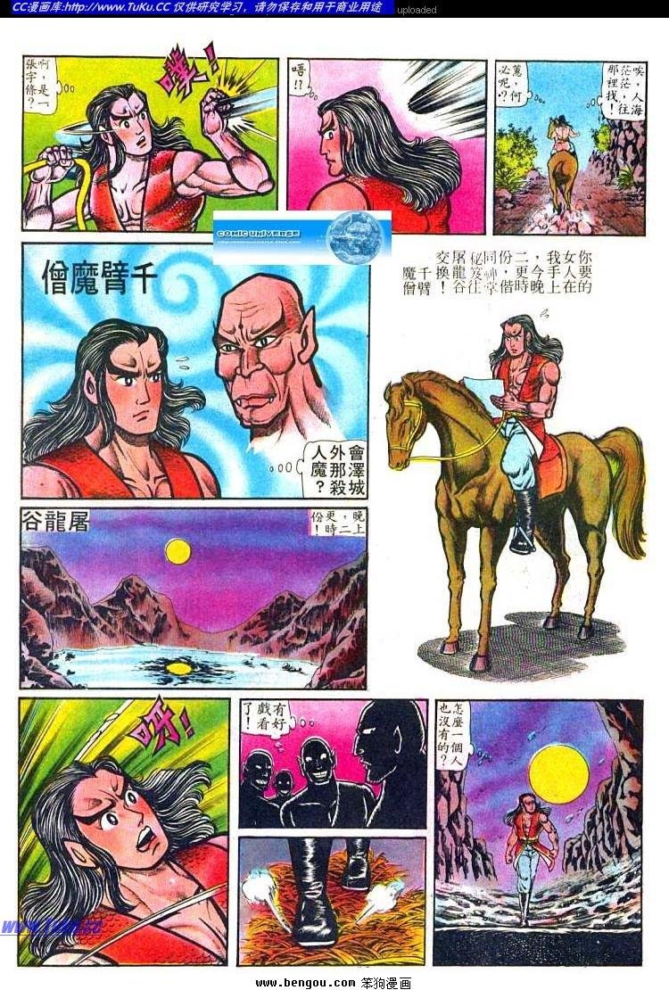 第9卷