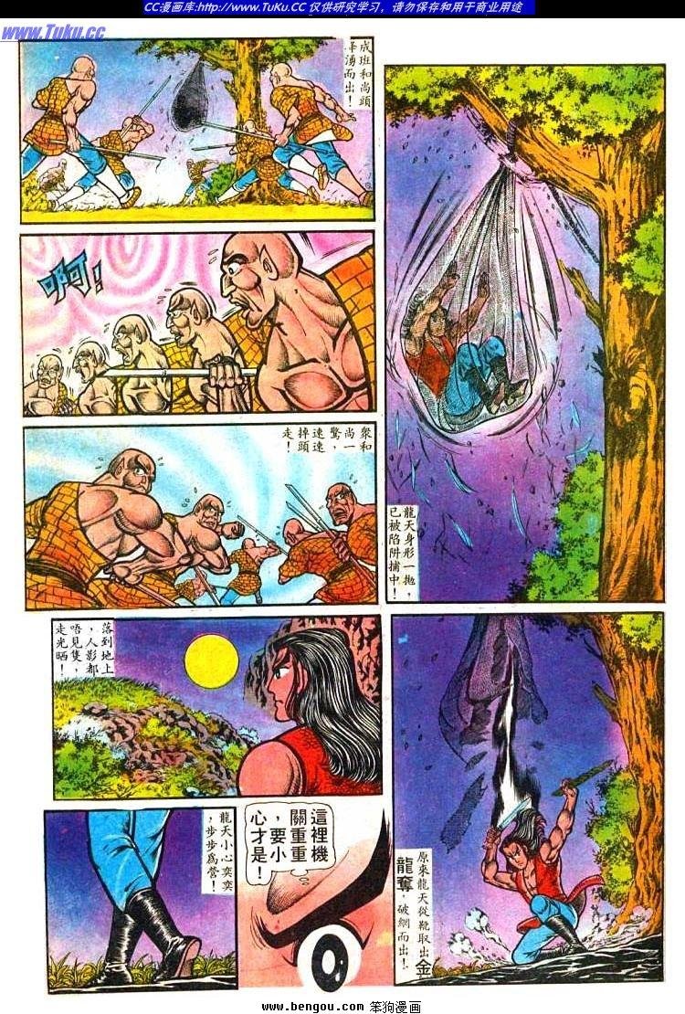 第9卷