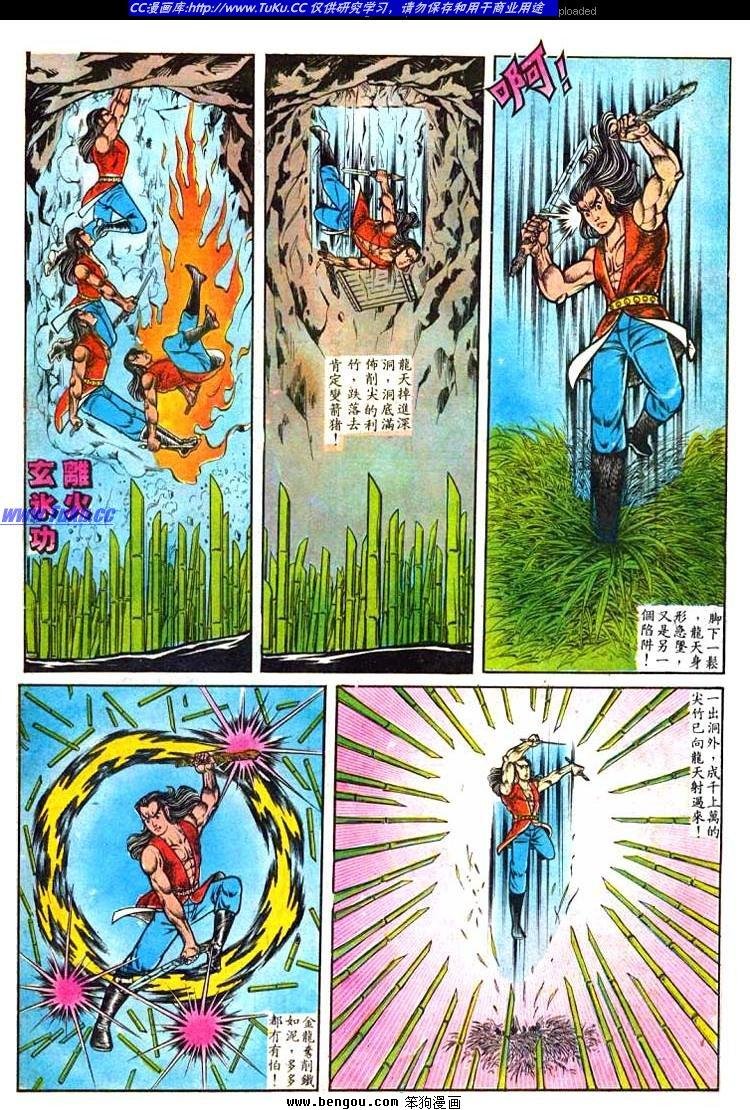 第9卷