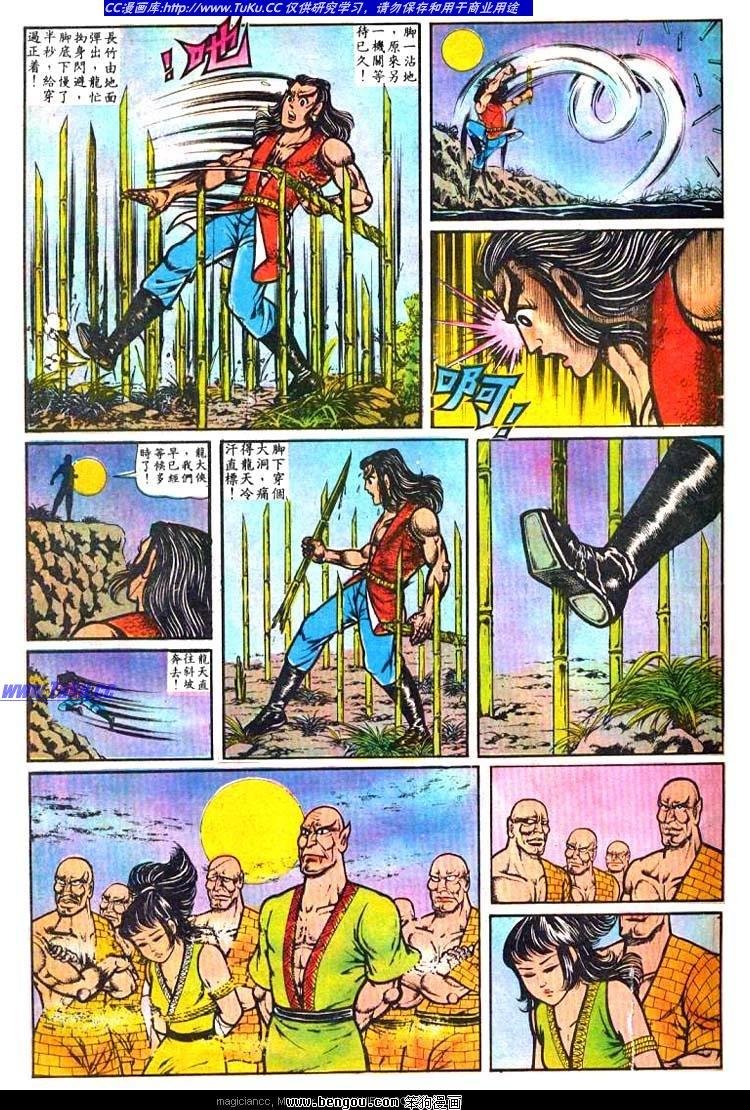 第9卷