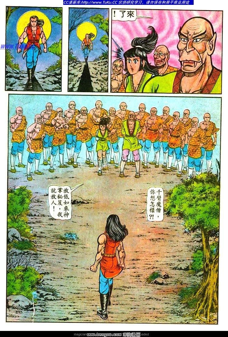 第9卷