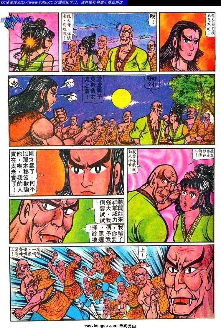 第9卷