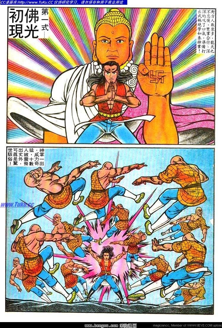 第9卷
