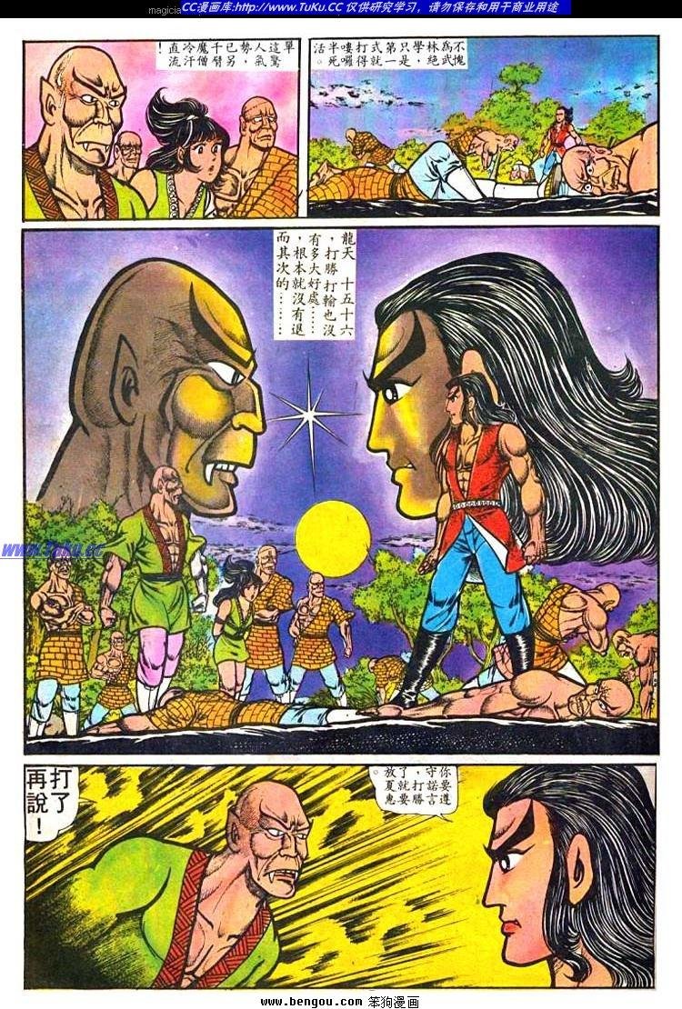 第9卷