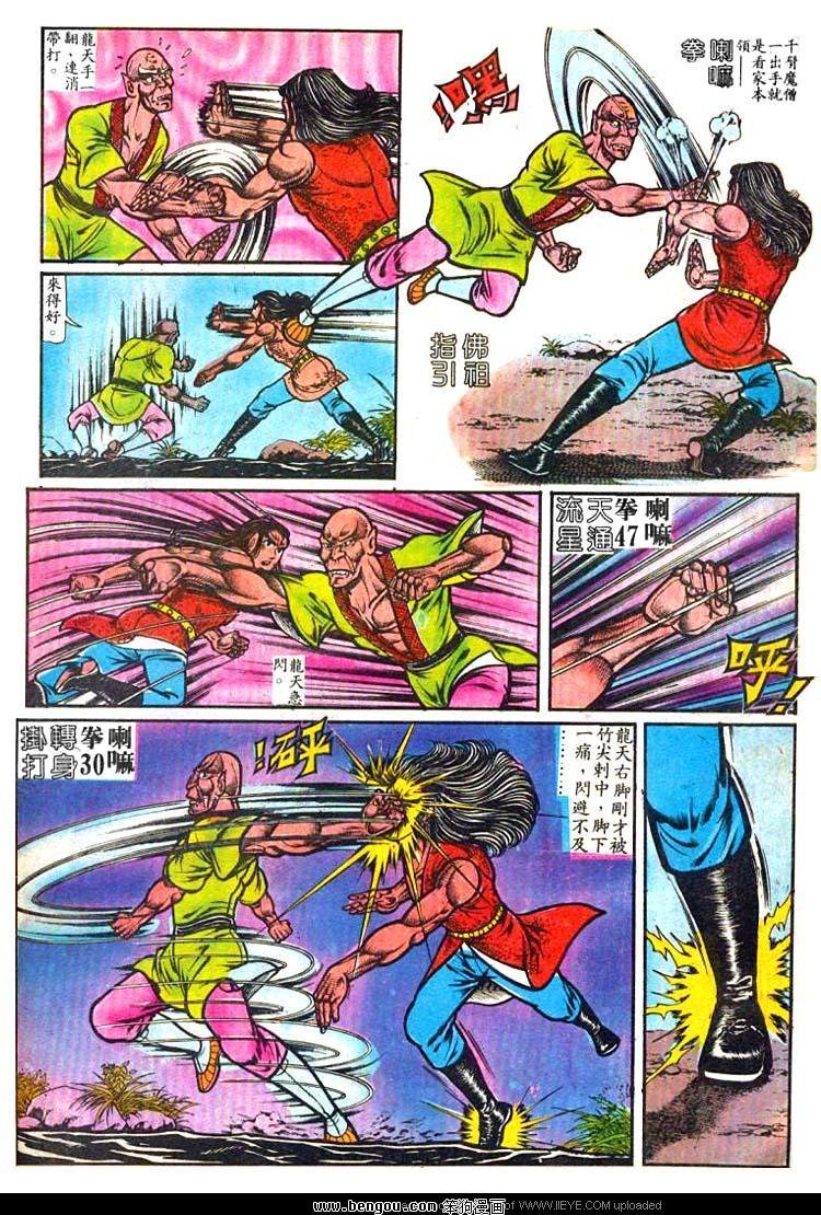 第9卷