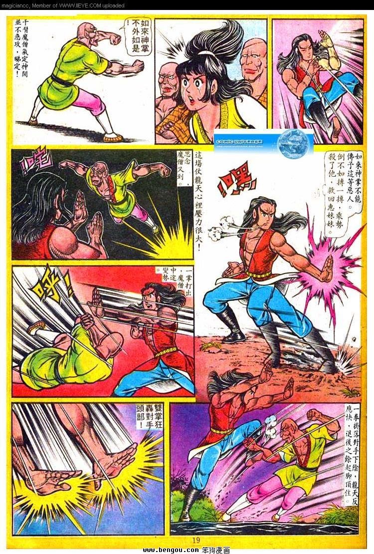 第9卷
