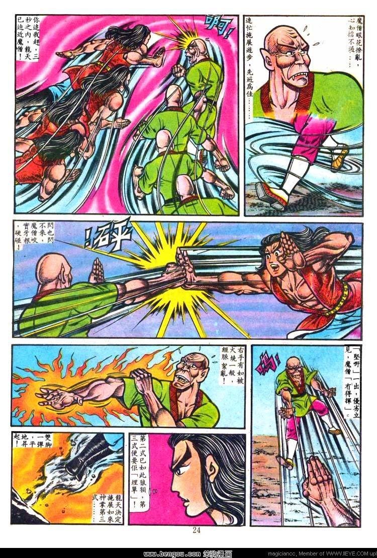 第9卷