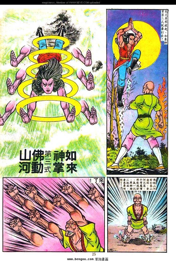 第9卷