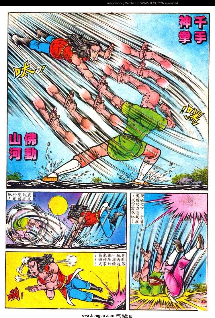 第9卷