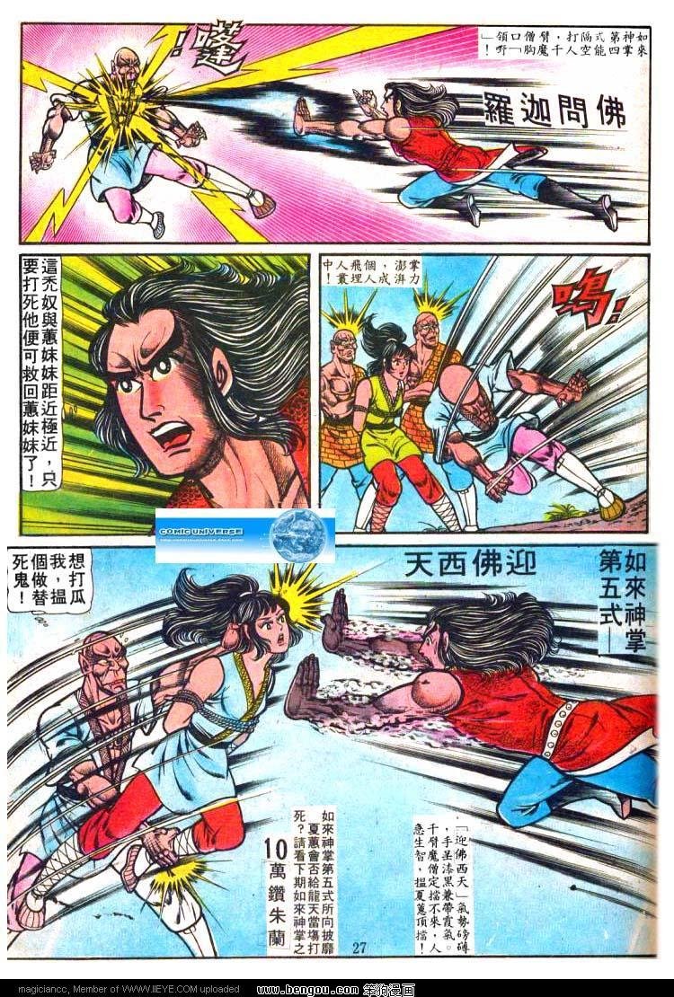 第9卷