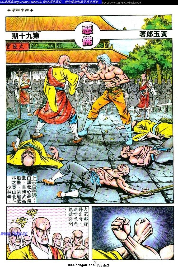 第90卷