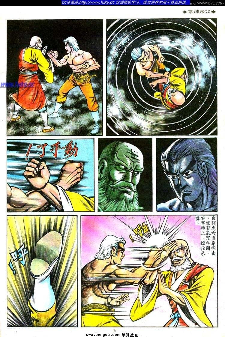 第90卷