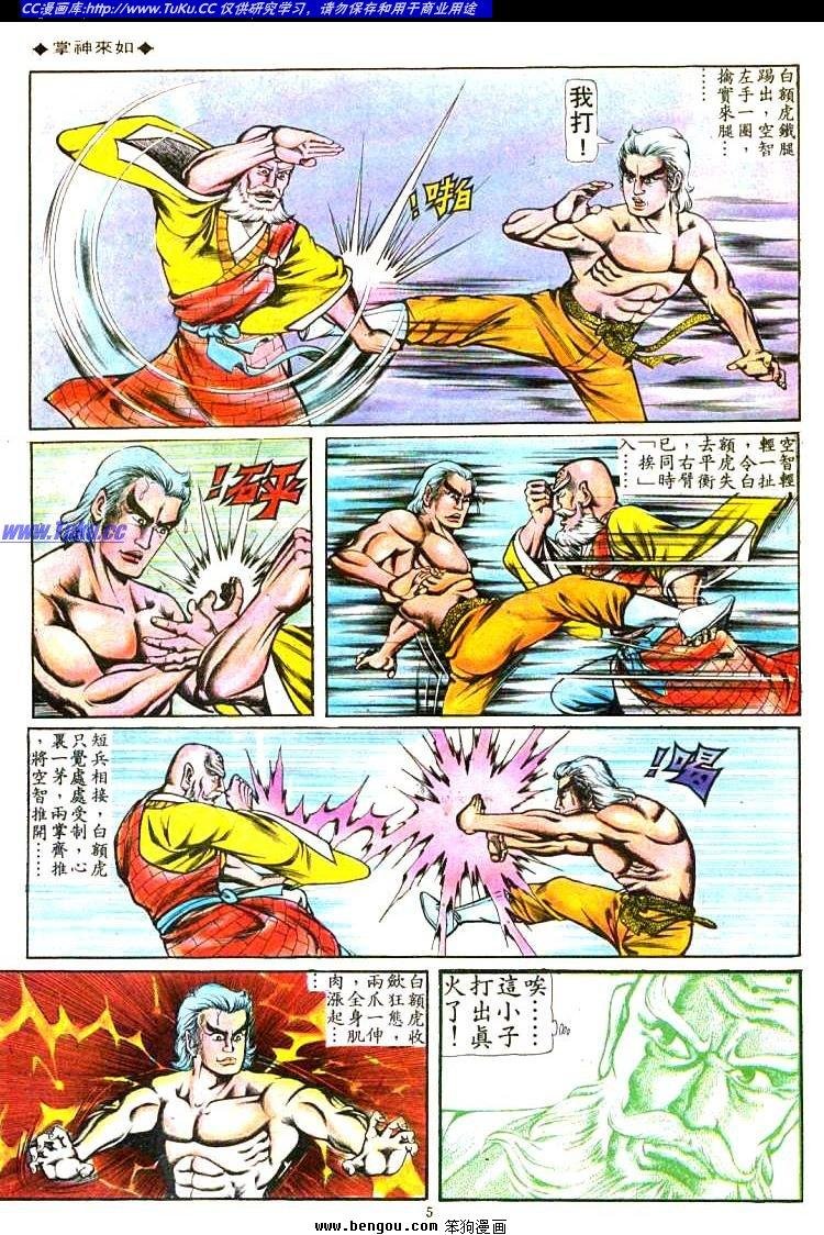 第90卷