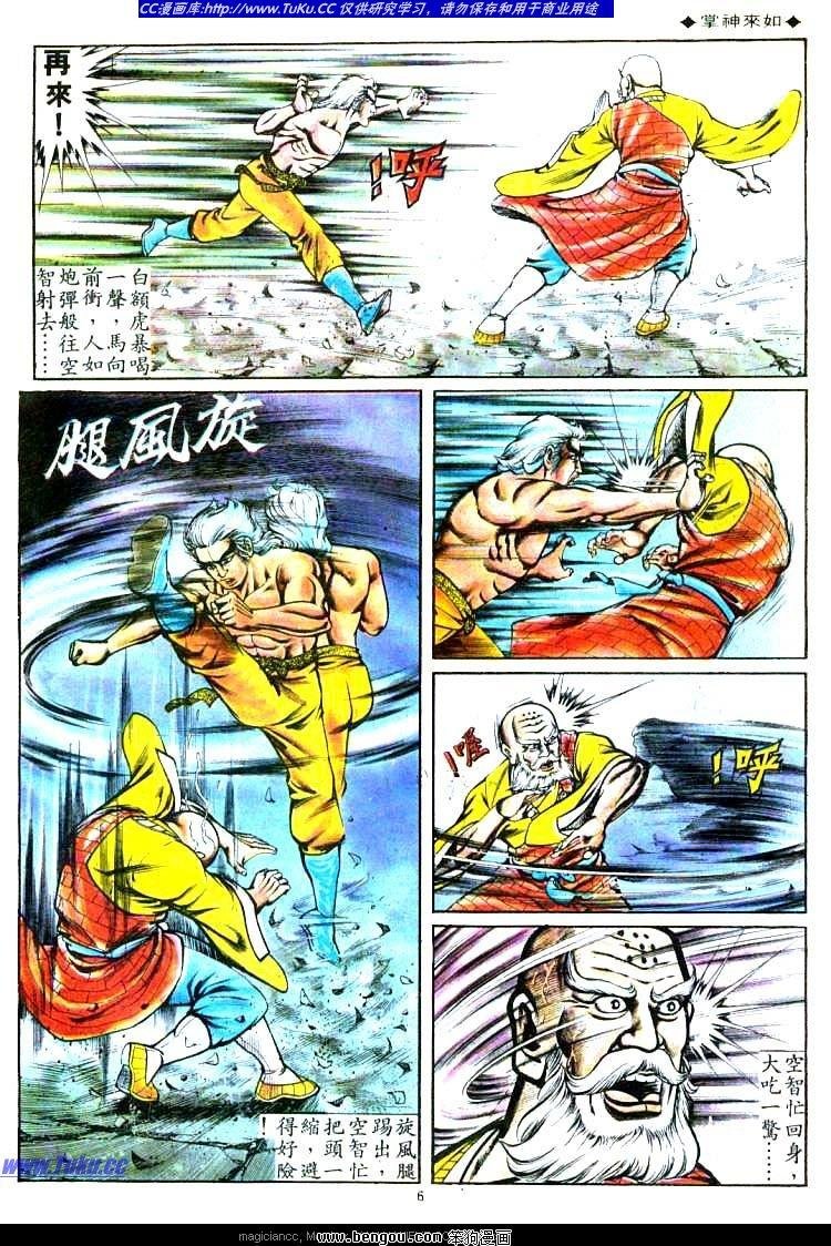 第90卷