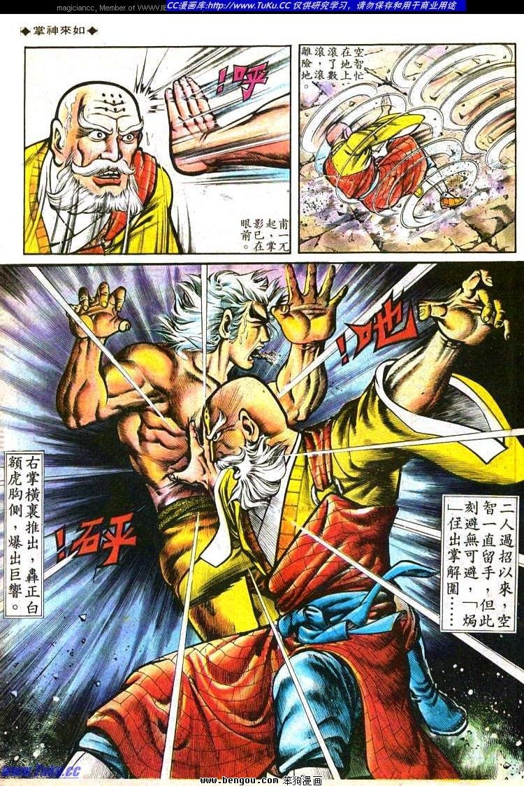 第90卷