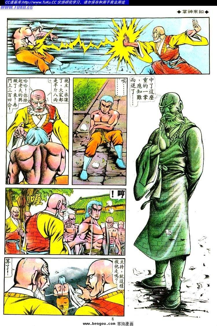 第90卷