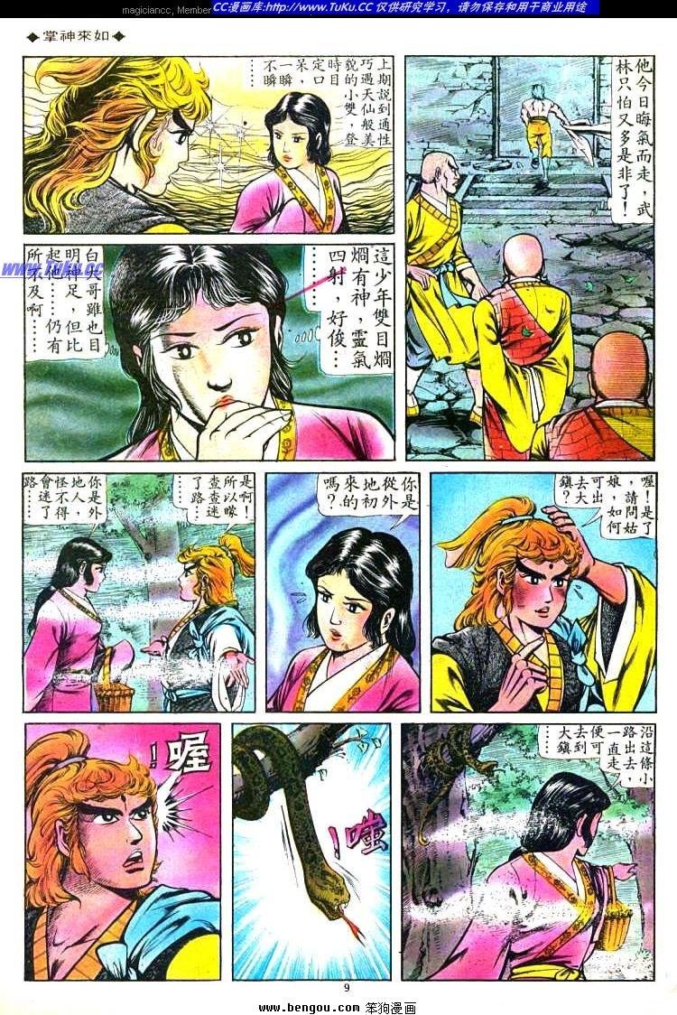 第90卷