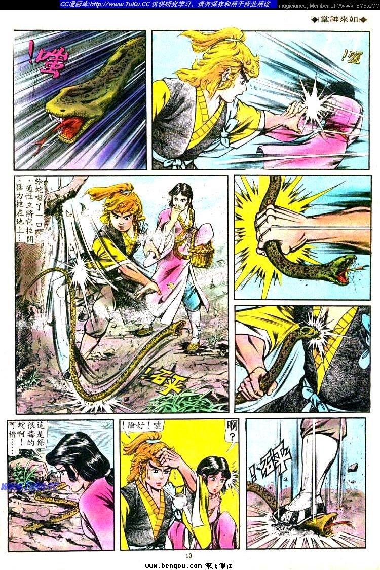 第90卷