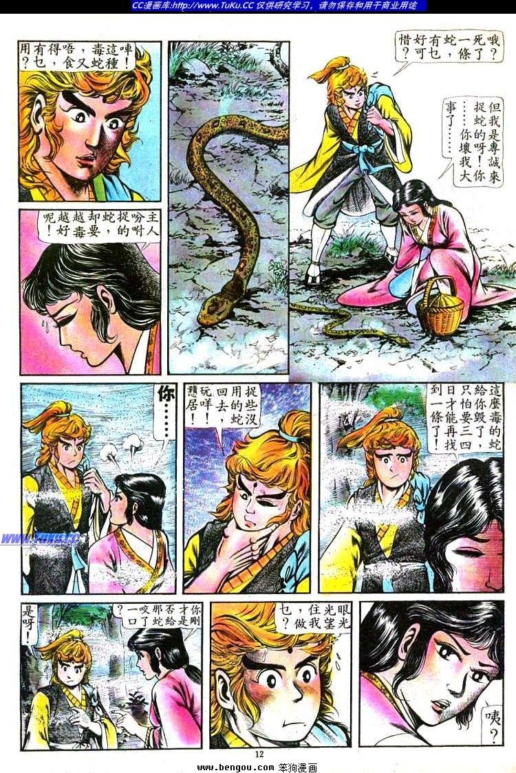 第90卷