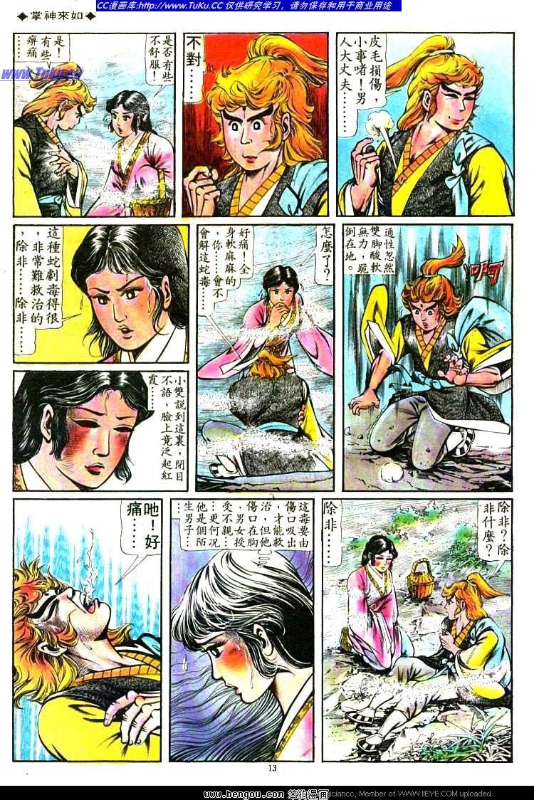 第90卷