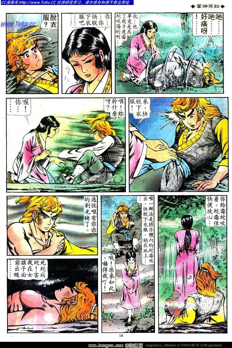 第90卷
