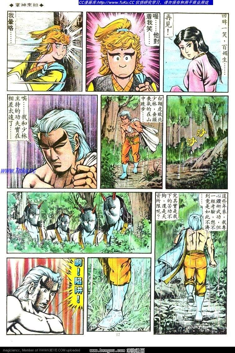 第90卷