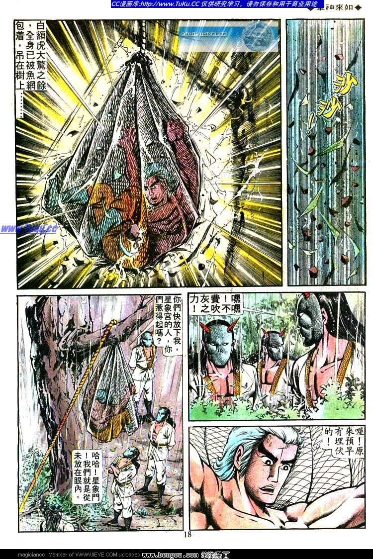 第90卷