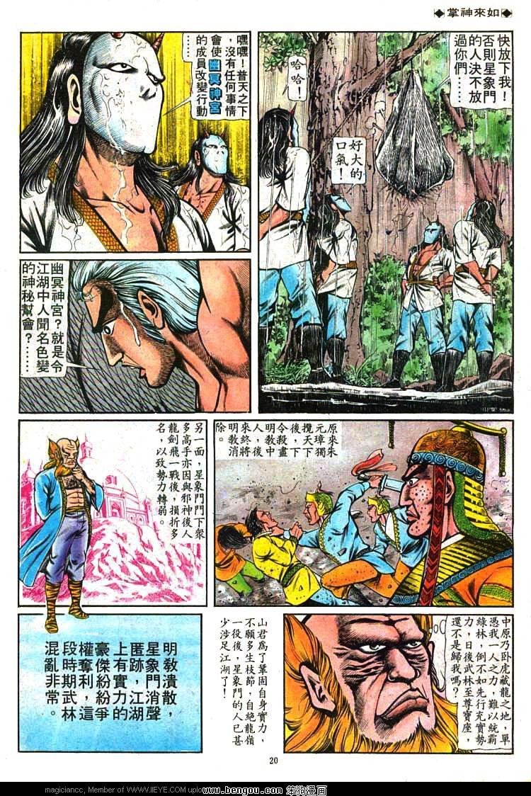第90卷