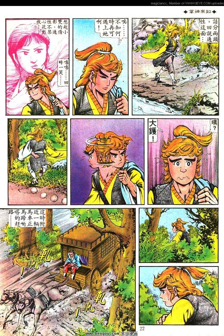 第90卷