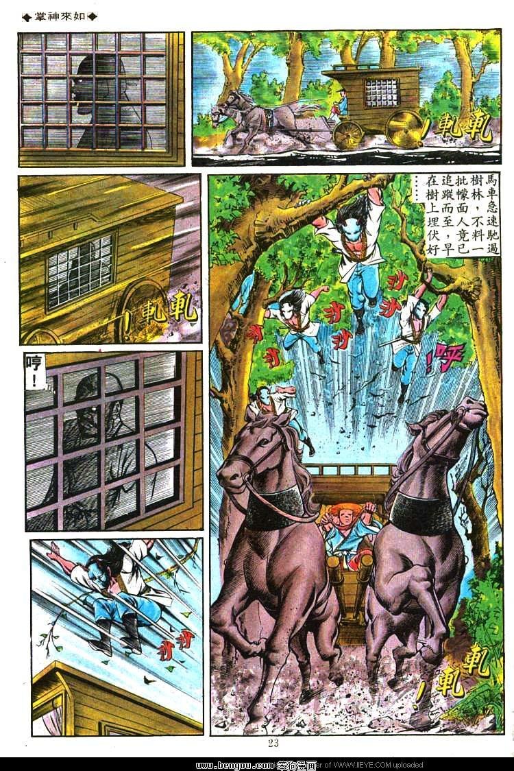 第90卷