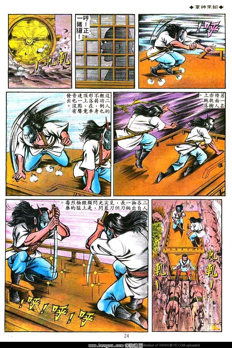 第90卷
