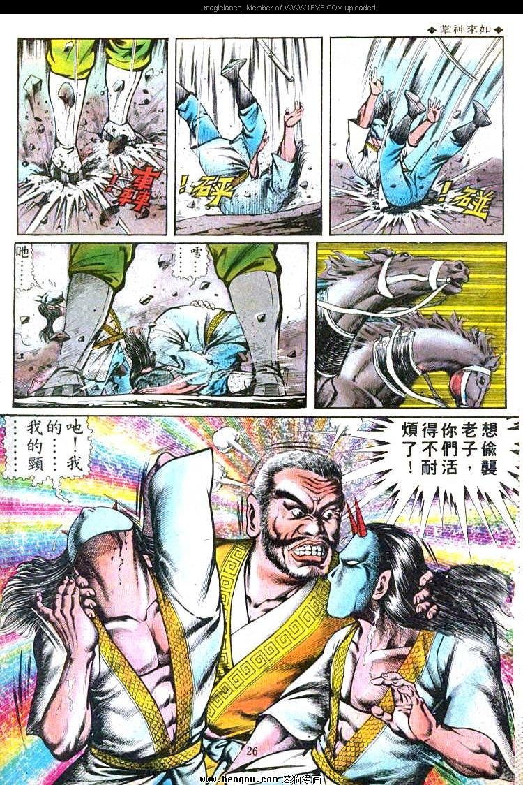 第90卷
