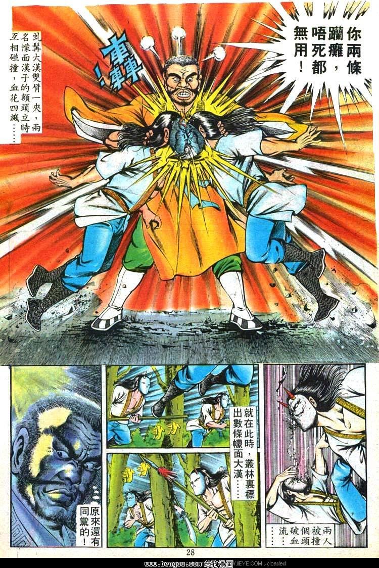 第90卷