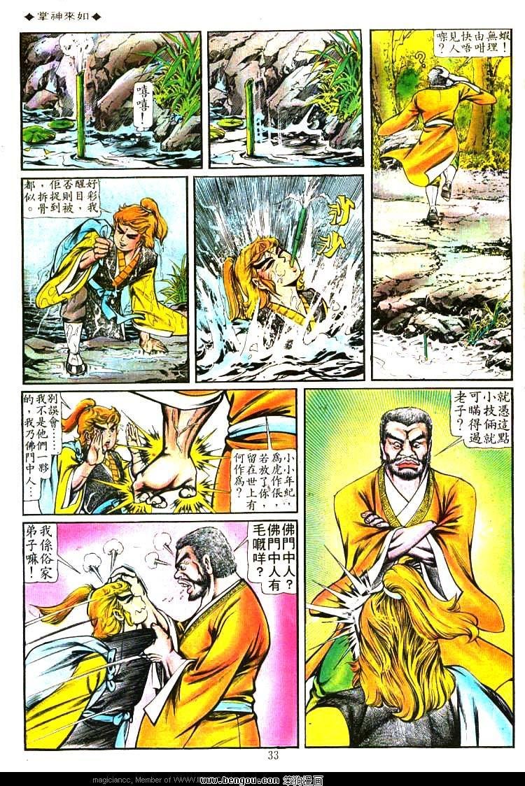 第90卷