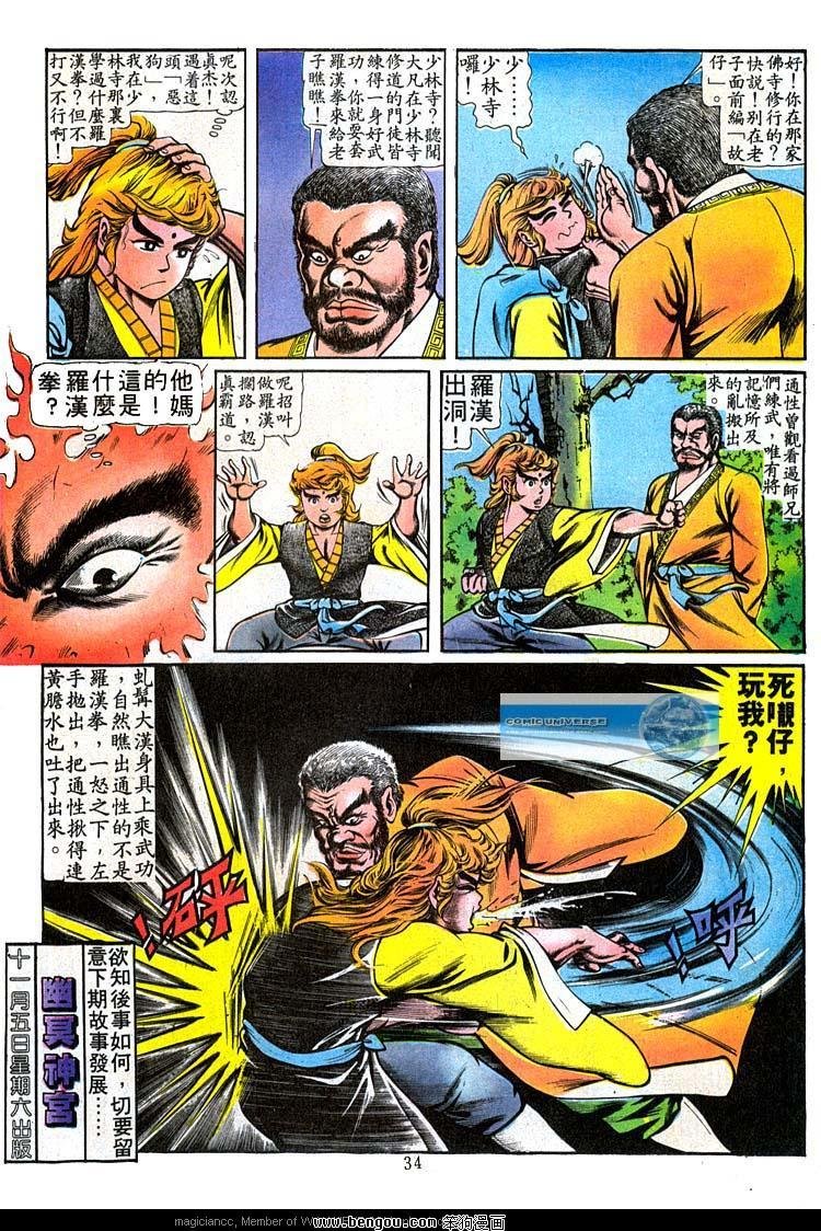 第90卷