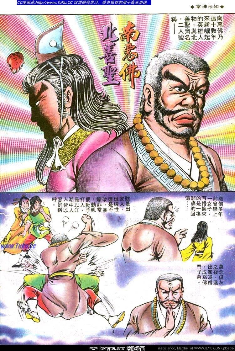 第91卷