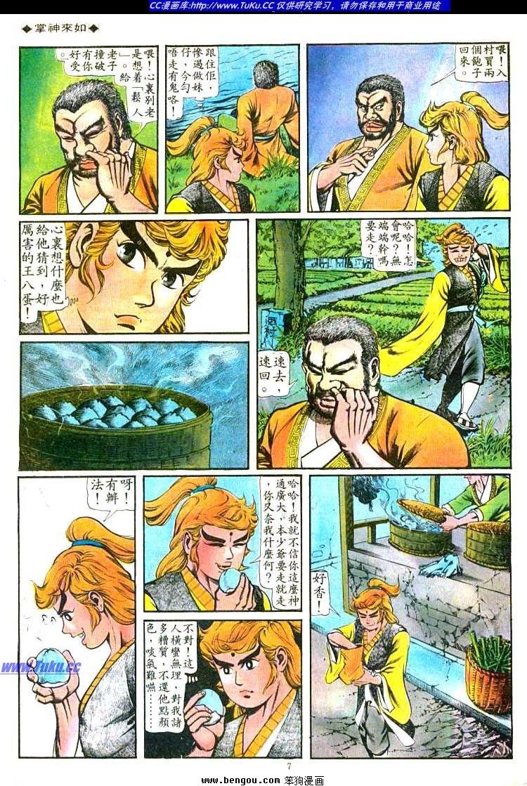 第91卷