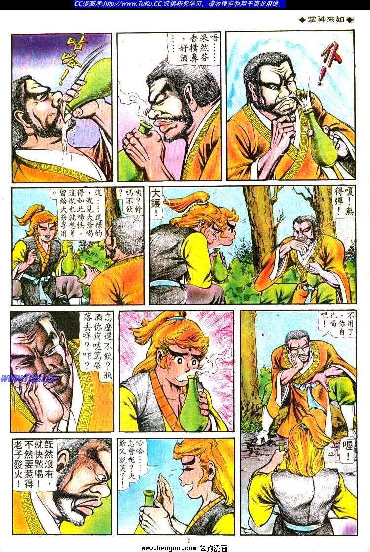 第91卷