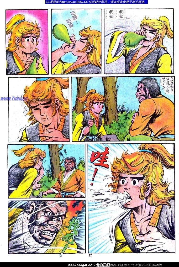 第91卷