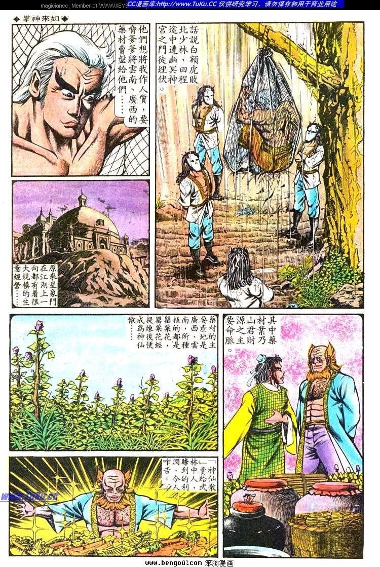 第91卷